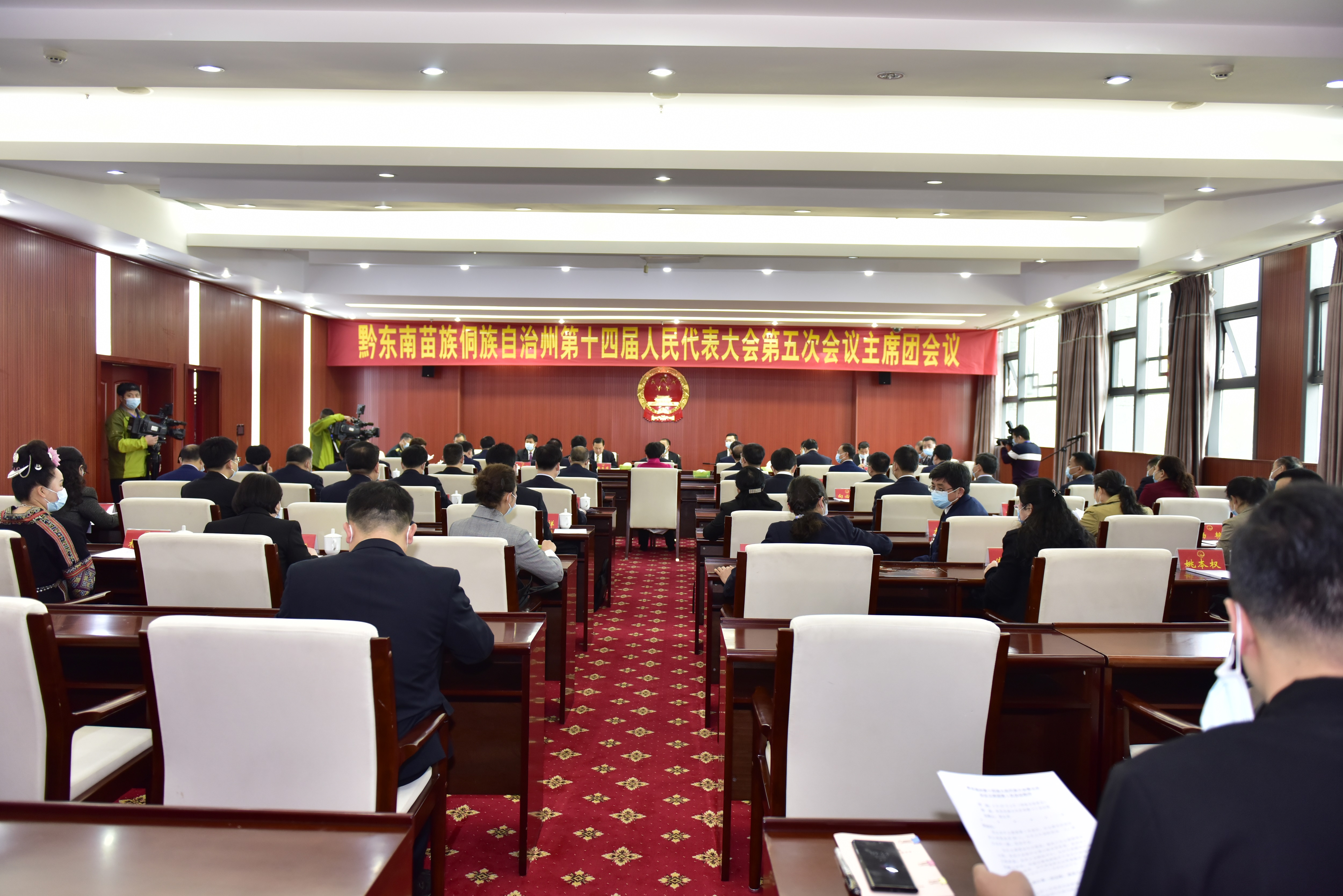 州十四届人大五次会议主席团举行第一次会议