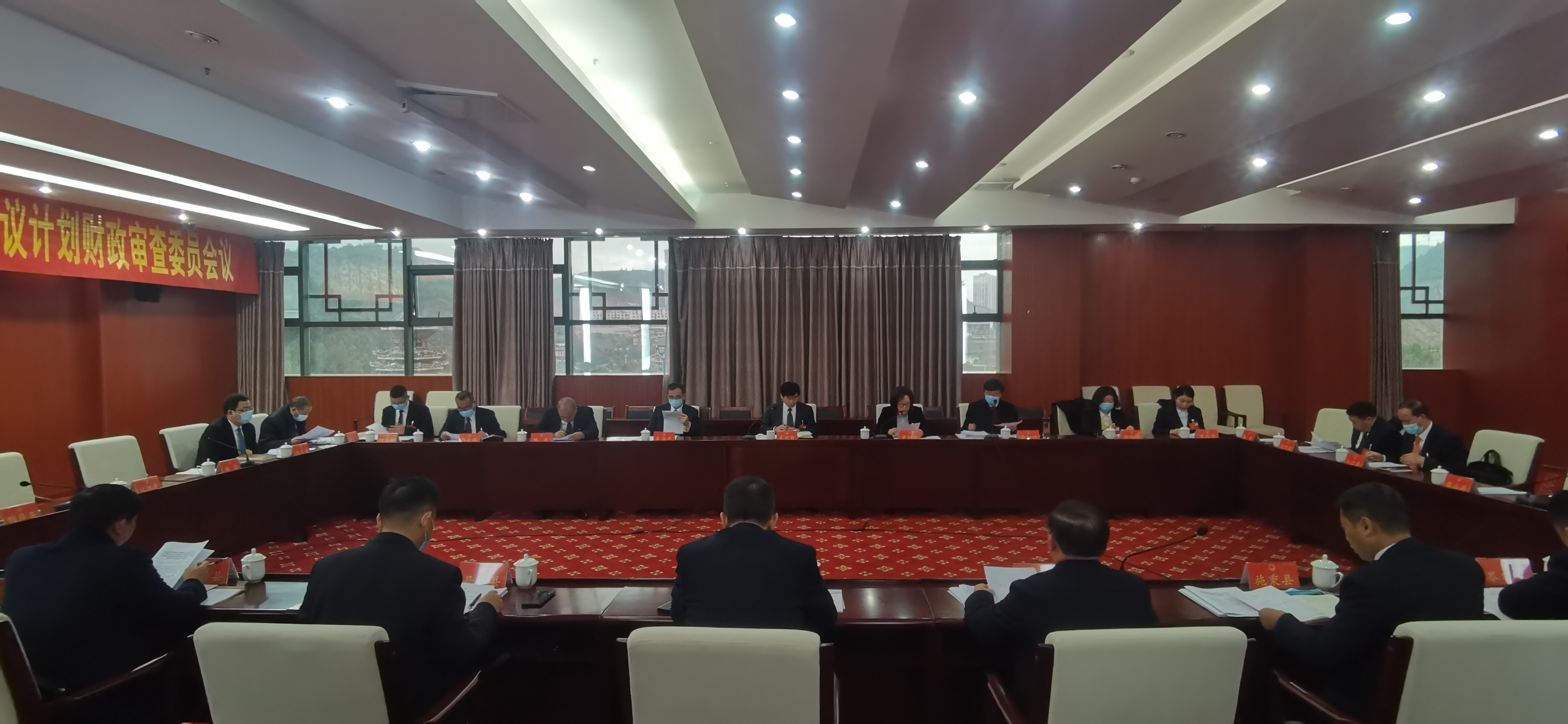 州十五届人大一次会议召开计划财政审查委员会会议