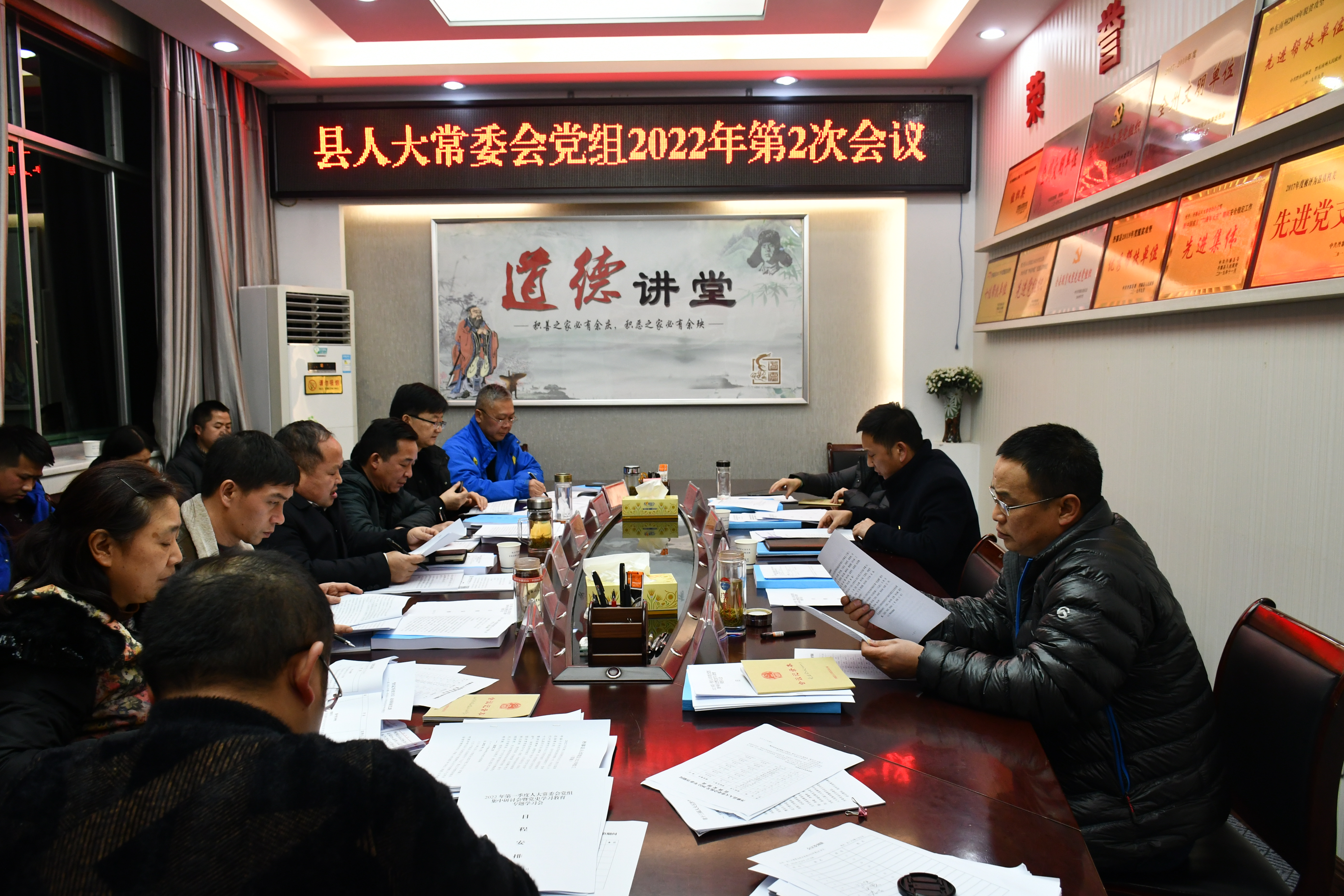 丹寨县人大常委会党组召开扩大会议传达 学习省十三届人大五次会议精神
