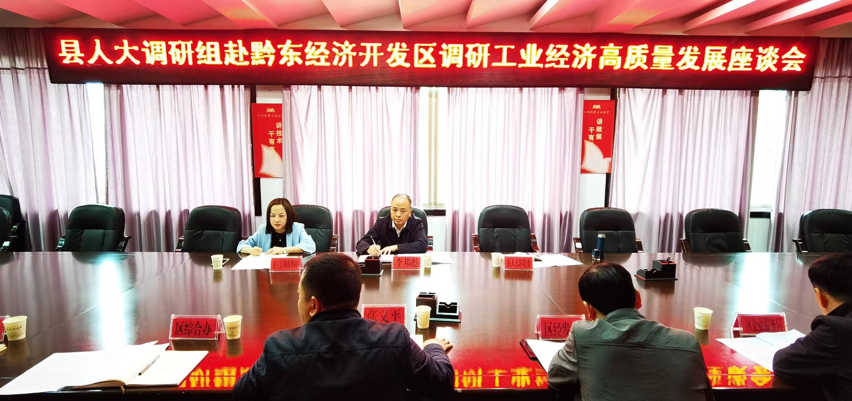 镇远县：聚焦重点强监督，在服务大局上精准发力