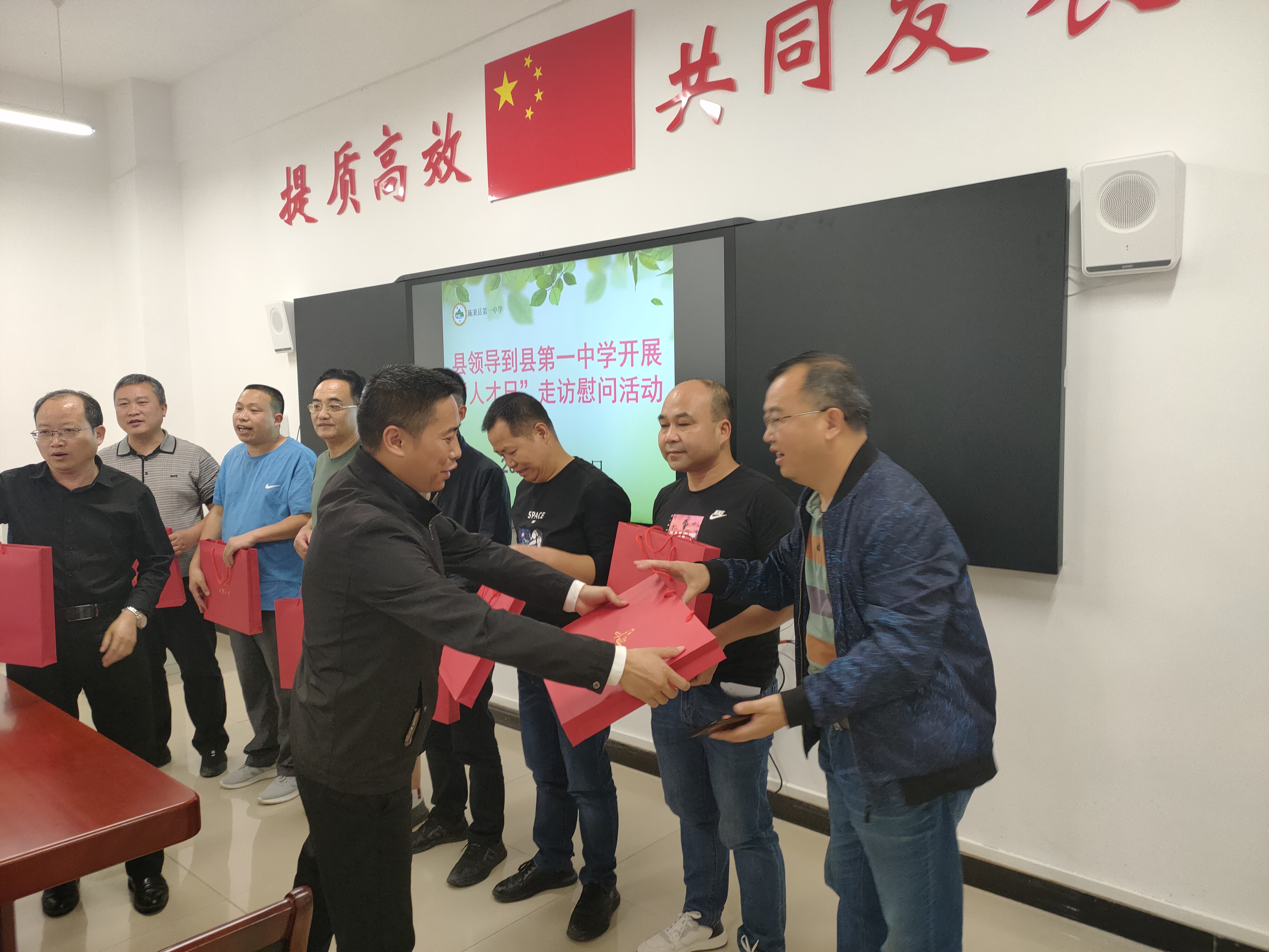 施秉：县人大常委会主任到县一中 开展“人才日”走访慰问