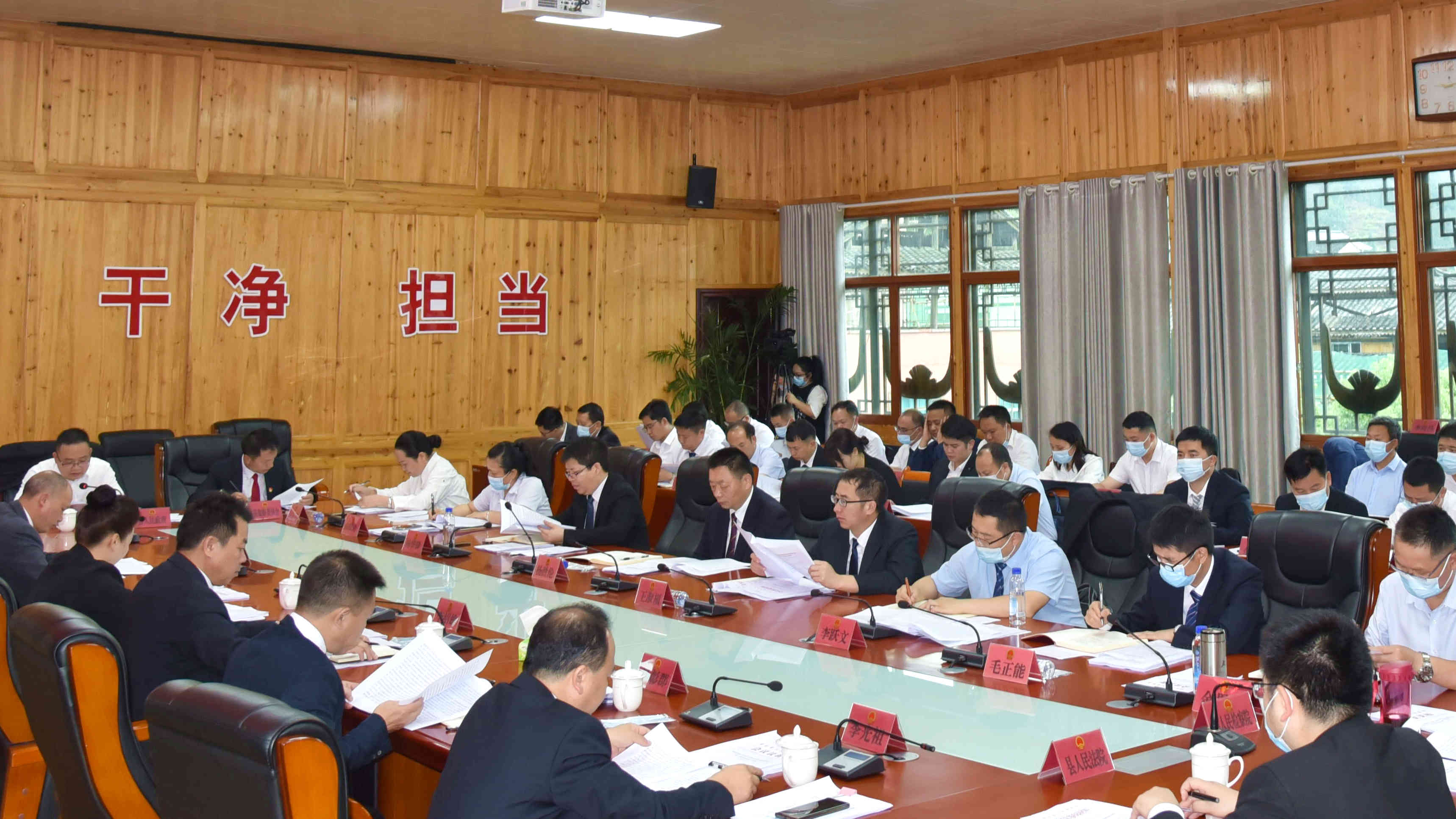 雷山：召开专题询问会推进城镇“四改”工作