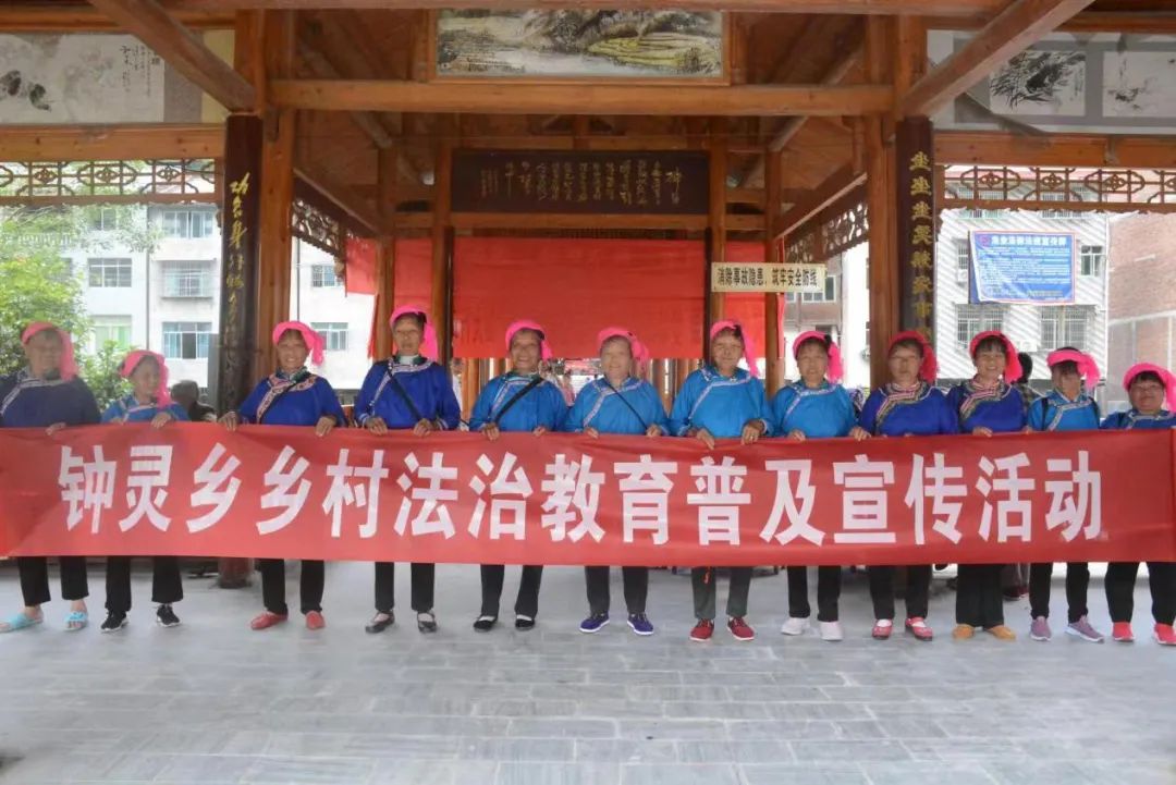 锦屏：钟灵乡人大 法治文化“小阵地” 营造和谐乡村“大氛围”
