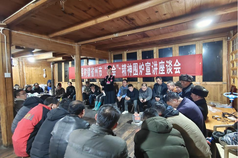 陈琴：用心用情推动乡村旅游产业高质量发展丨庆祝全国人民代表大会成立70周年暨地方人大常委会成立45周年征文作品选登