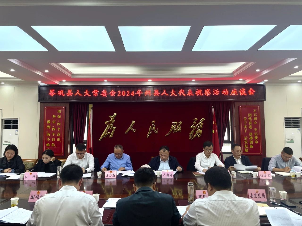以“视”为镜，以“察”促效丨记岑巩县2024年州县人大代表视察活动